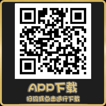 app下载